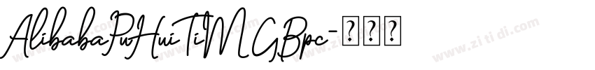AlibabaPuHuiTiM GBpc字体转换